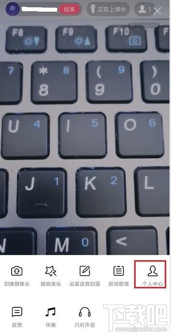 QQ群課堂在哪提現？QQ群課堂提現教程