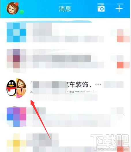 QQ群課堂發言申請怎么關閉？QQ群課堂關閉發言申請教程