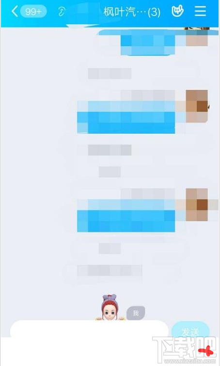 QQ群課堂發言申請怎么關閉？QQ群課堂關閉發言申請教程