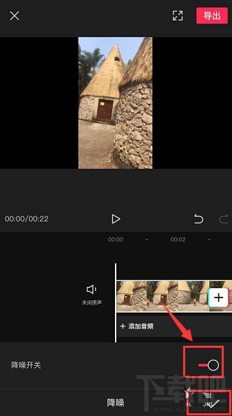 剪映app如何給視頻降噪？剪映降噪的技巧