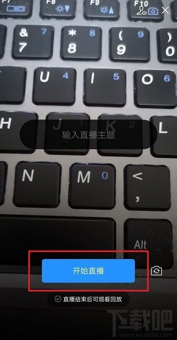 企業(yè)微信直播網(wǎng)絡(luò)情況怎么查看？企業(yè)微信直播網(wǎng)絡(luò)狀況查看教程