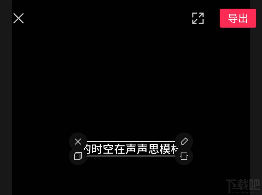 剪映怎么自動識別歌詞？剪映自動識別視頻歌曲顯示歌詞的技巧
