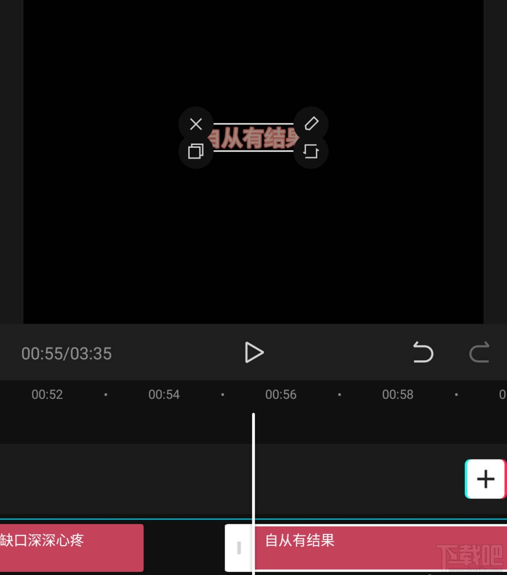 剪映怎么自動識別歌詞？剪映自動識別視頻歌曲顯示歌詞的技巧