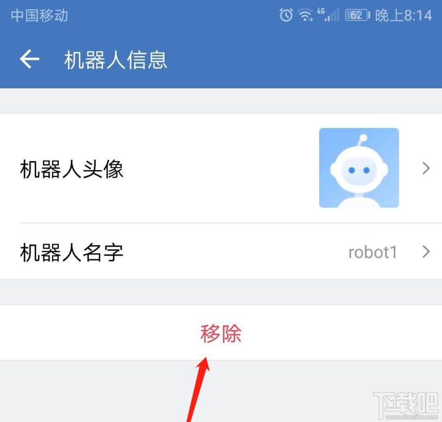 企業(yè)微信群機(jī)器人怎么添加？企業(yè)微信群機(jī)器人添加和刪除方法