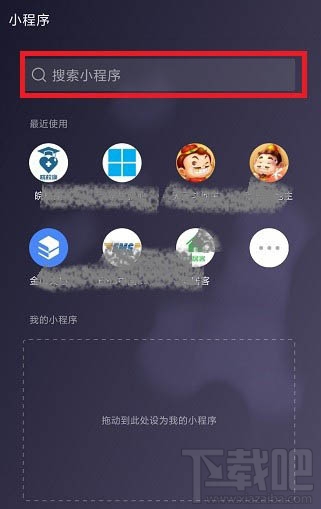 外國人永久居留管理?xiàng)l例在微信怎么投票？
