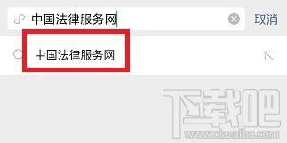 外國人永久居留管理?xiàng)l例在微信怎么投票？