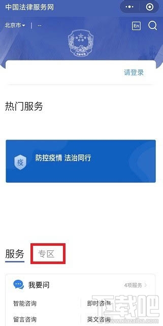 外國人永久居留管理?xiàng)l例在微信怎么投票？
