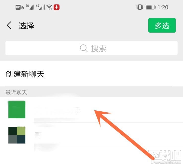騰訊會議app怎么開啟會議？騰訊會議app怎么加入視頻會議