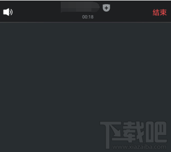 騰訊會(huì)議怎么開啟進(jìn)入會(huì)議提示音？會(huì)議提示音設(shè)置方法教程