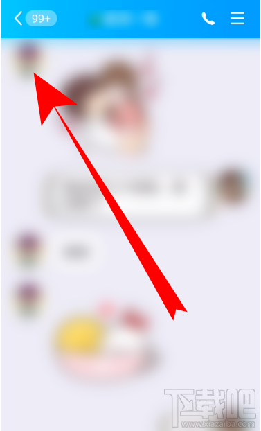 QQ隨心貼怎么設置僅對方可見？