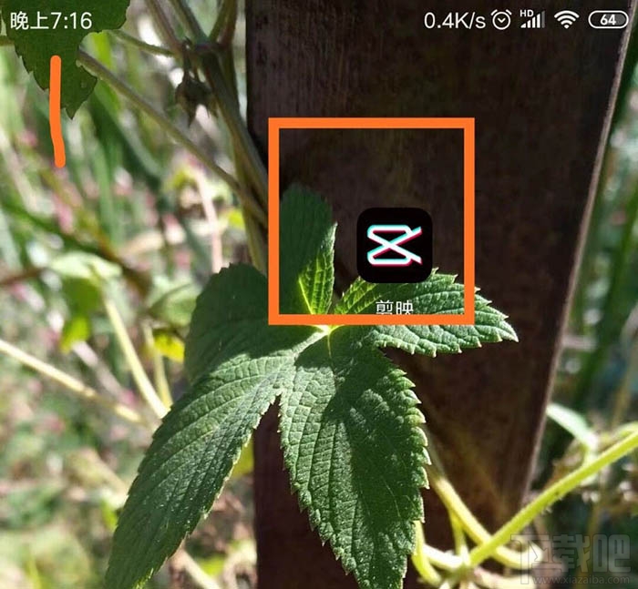 剪映app視頻怎么自動識別字幕？