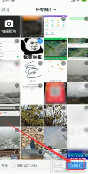 釘釘提交作業(yè)在哪？釘釘在線提交作業(yè)的技巧