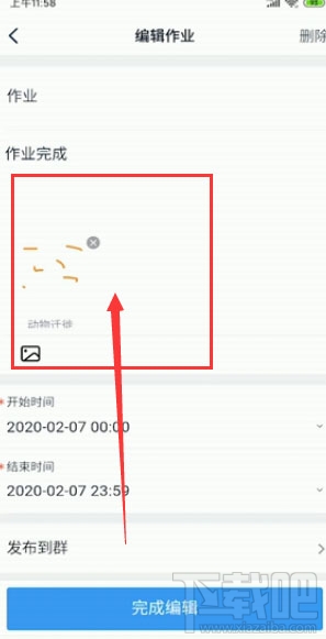 釘釘提交作業(yè)在哪？釘釘在線提交作業(yè)的技巧