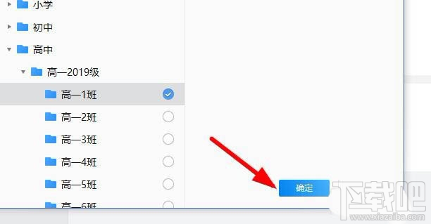 企業(yè)微信班級(jí)群怎么創(chuàng)建？企業(yè)微信班級(jí)群的創(chuàng)建方法