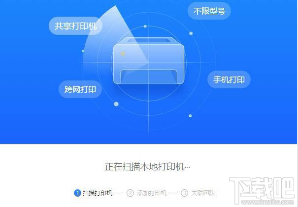 釘釘云打印怎么使用？釘釘云打印的使用方法