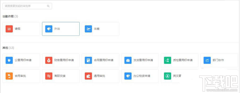 釘釘云打印怎么使用？釘釘云打印的使用方法
