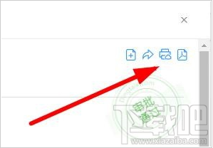 釘釘云打印怎么使用？釘釘云打印的使用方法