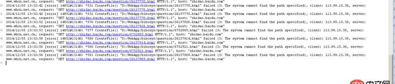 nginx錯(cuò)誤日志莫名有很多zhidao.baidu.com的連接這個(gè)是怎么回事？