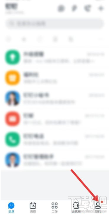 釘釘英文怎么設置？釘釘系統(tǒng)語言設置英文教程