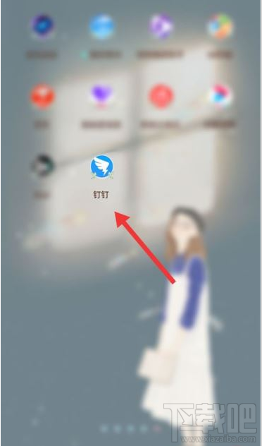 釘釘英文怎么設置？釘釘系統(tǒng)語言設置英文教程