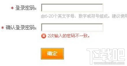 支付寶怎么開(kāi)通商家專屬新冠險(xiǎn)？