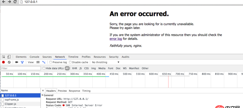 nginx 500錯(cuò)誤，怎么解決？