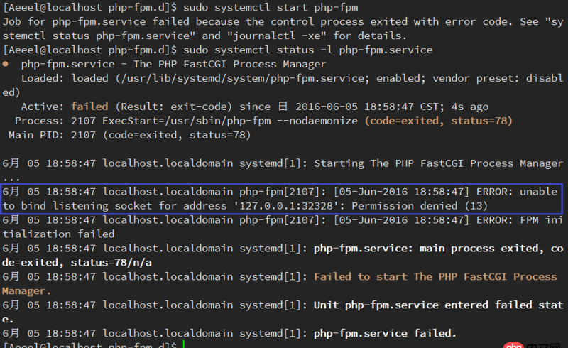 nginx - php-fpm更改默認端口后無法啟動