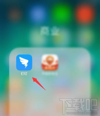 釘釘健康上報(bào)任務(wù)怎么填寫？釘釘上報(bào)健康任務(wù)教程