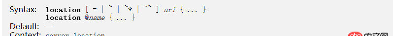 nginx配置server模塊的問題