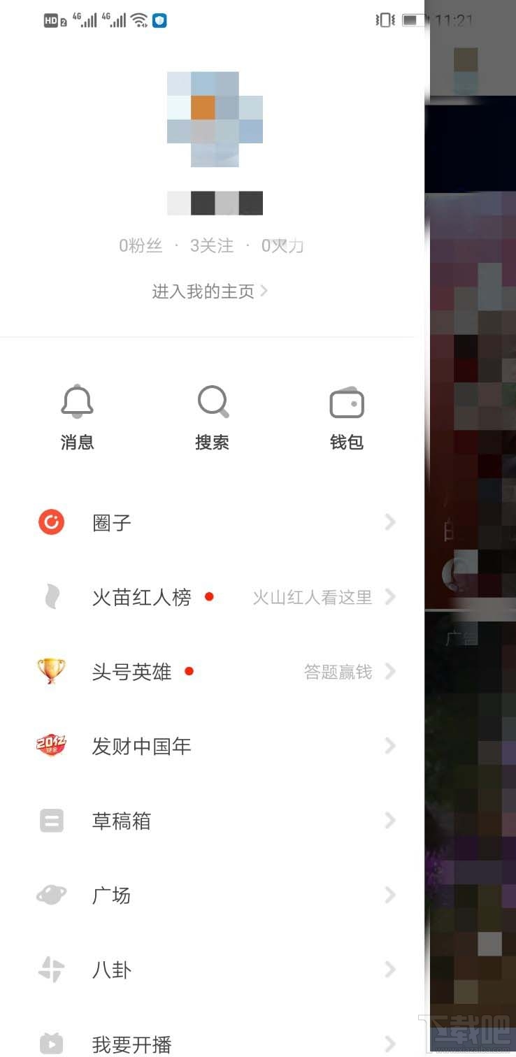 抖音火山版和火山小視頻有什么區別？