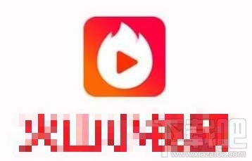 抖音火山版和火山小視頻有什么區別？