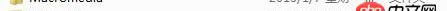 django - apache 不能加載mod_wsgi 求解什么原因