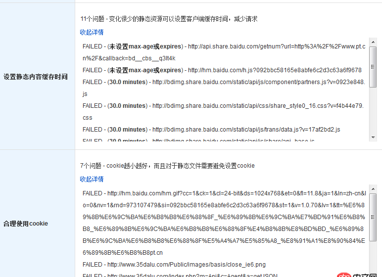 seo - Apache 如何 對(duì)于靜態(tài)文件需要避免設(shè)置cookie