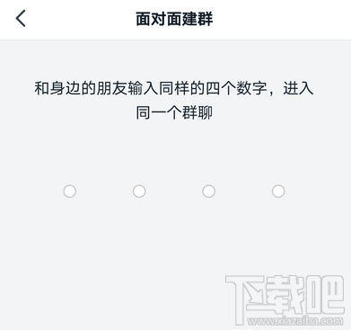 釘釘怎么發起群聊？釘釘創建群聊的技巧