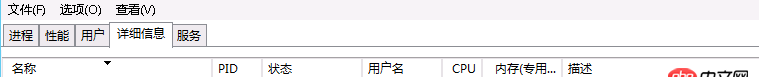 apache - 80端口是被這個占用了嗎？？