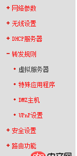 apache - 誰(shuí)可以一步步教教我怎么在外網(wǎng)連接我某臺(tái)電腦上虛擬機(jī)的服務(wù)器?