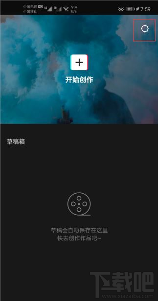 剪映導(dǎo)出視頻模糊怎么辦？剪映視頻導(dǎo)出后不清楚的解決方法