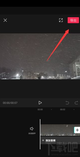 剪映導(dǎo)出視頻模糊怎么辦？剪映視頻導(dǎo)出后不清楚的解決方法