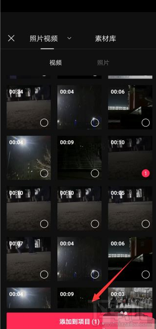 剪映導(dǎo)出視頻模糊怎么辦？剪映視頻導(dǎo)出后不清楚的解決方法