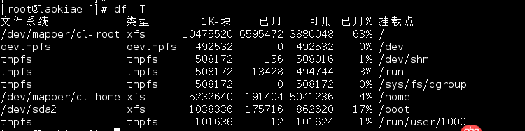 初學linux，關于掛載的概念有點疑問