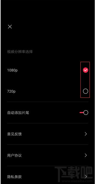 剪映導(dǎo)出視頻模糊怎么辦？剪映視頻導(dǎo)出后不清楚的解決方法