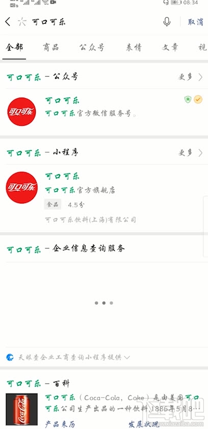 微信紅包封面序列號怎么領(lǐng)取？三種領(lǐng)取紅包封面序列號方法分享