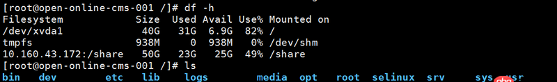 運維 - linux空間df -h和du -sh結果相差好多。。。