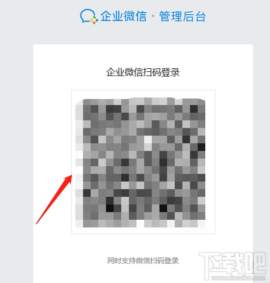 微信公眾號(hào)怎么定制微信紅包封面？