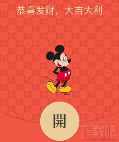 微信公眾號(hào)怎么定制微信紅包封面？
