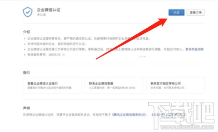 微信公眾號(hào)怎么定制微信紅包封面？