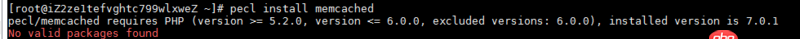 centos的php7怎么安裝memcached擴(kuò)展