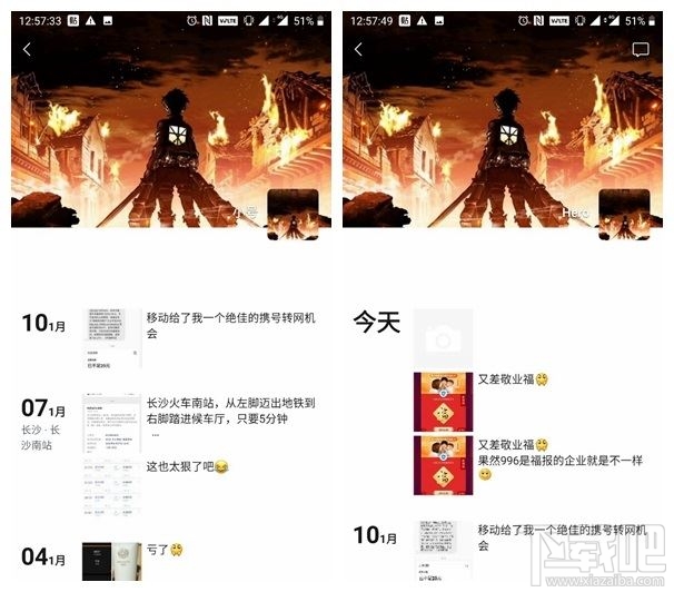微信屏蔽支付寶集五福怎么回事？微信朋友圈已屏蔽支付寶集五福嗎