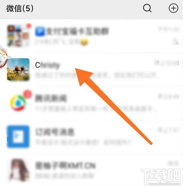 微信紅包封面序列號(hào)怎么添加？