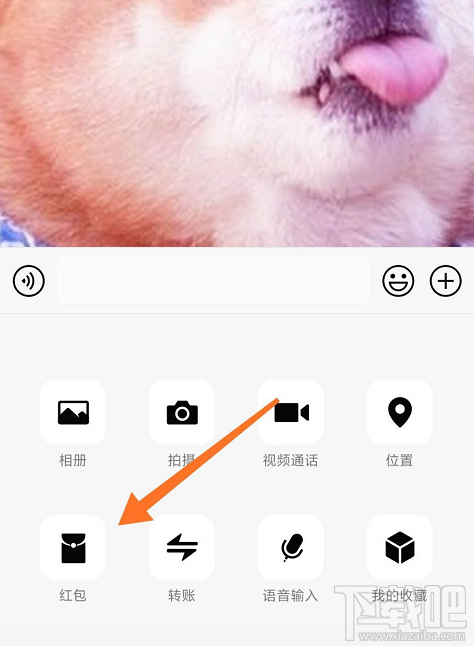微信紅包封面序列號(hào)怎么添加？